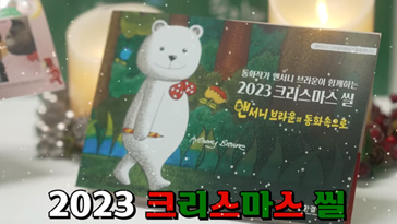 대한결핵협회