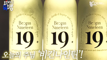 ㈜한국애플리즈