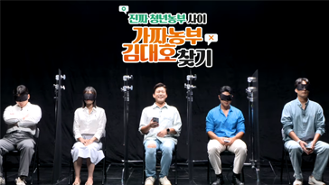 농림수산식품교육문화정보원