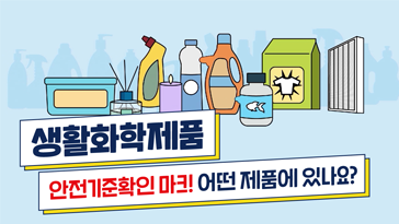 한국환경산업기술원